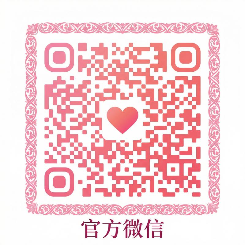 青柠视频公众号二维码