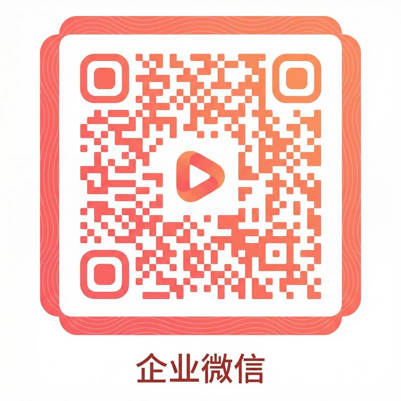 青柠视频商务二维码